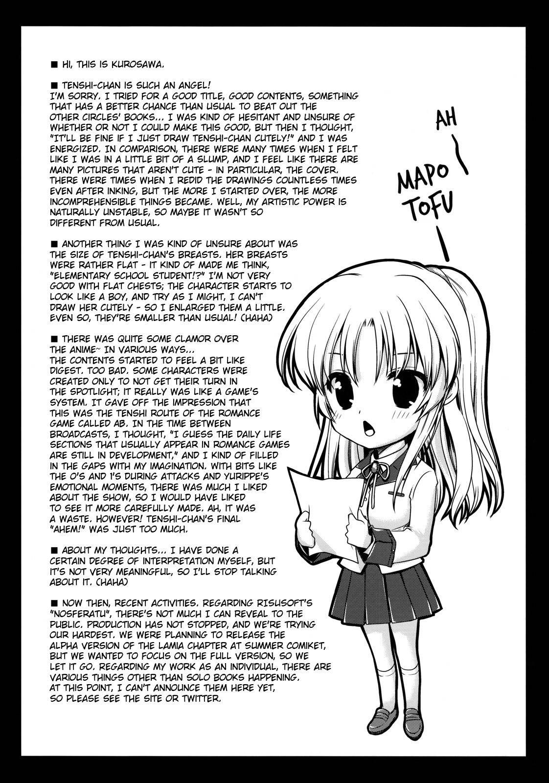 Angel Beats! Dj - Angel Breath Chapter 1000 Page 24